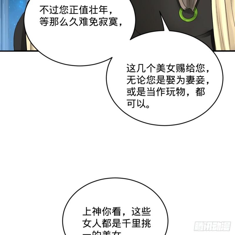 140回 姑娘，过两招？7