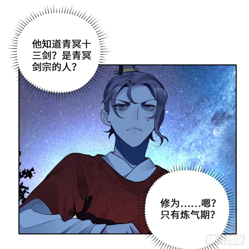 白秋然特别番外篇062