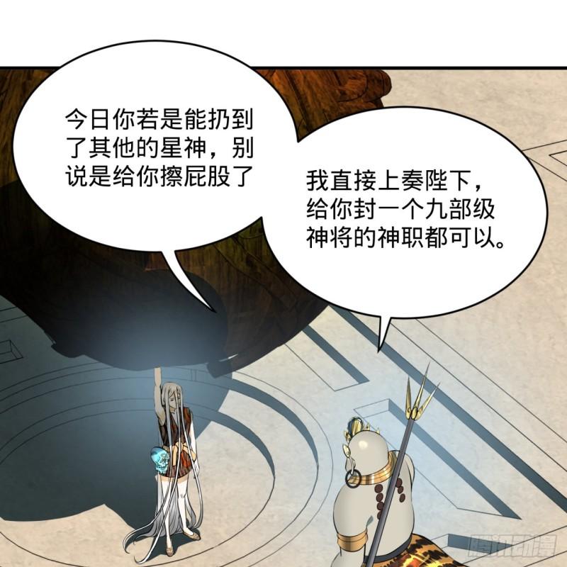 131回 白秋然，不会飞30