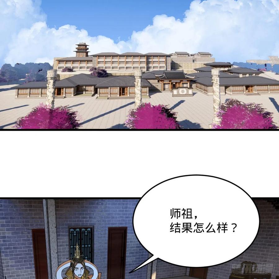 251回 五帝会晤41