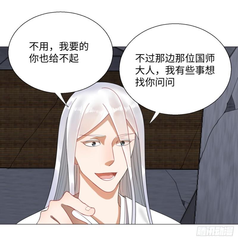 23回 老年人就是忘性大6