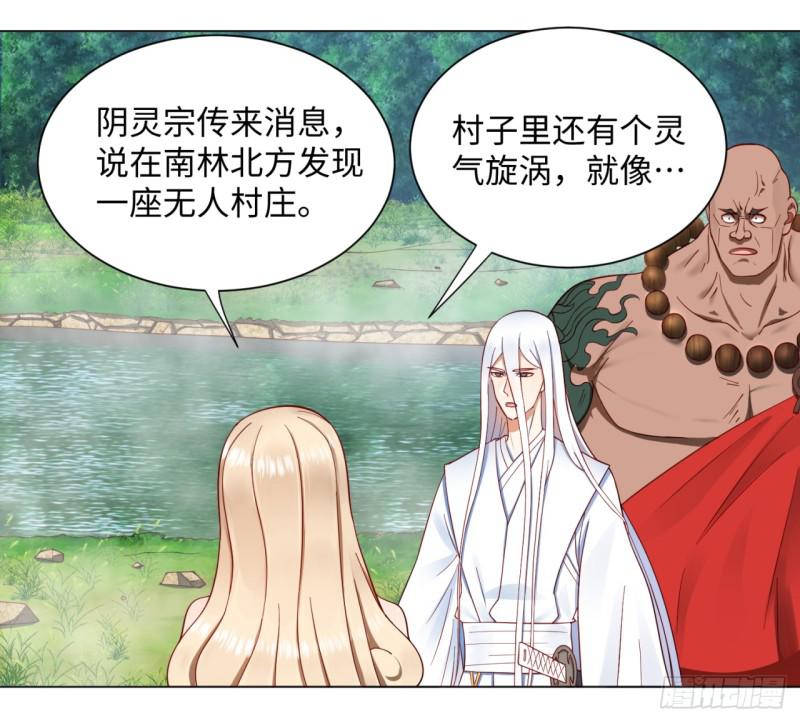 62回 黎瑾瑶9