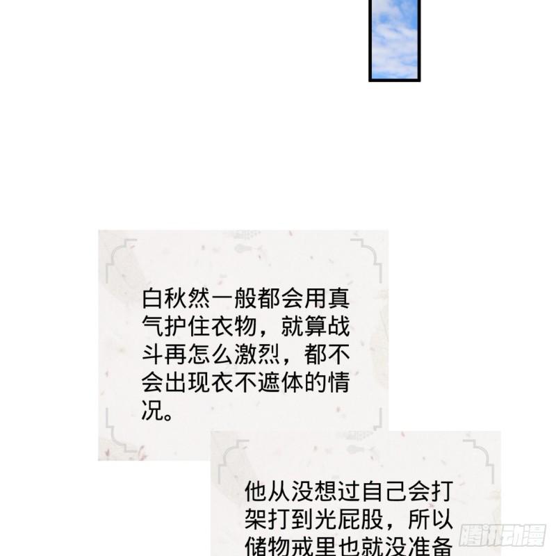 127回 尿死龙43