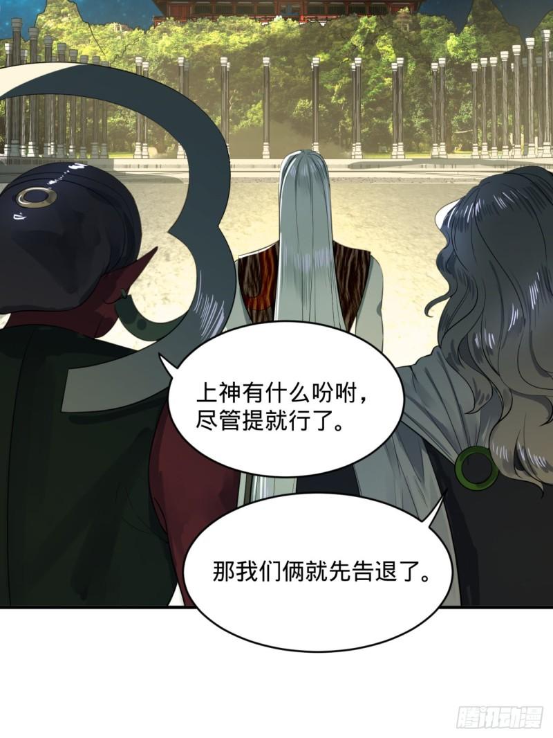 137回 平叛12