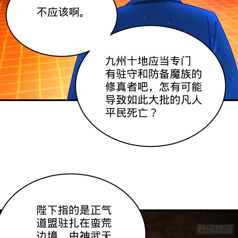 212回 我抓我自己49