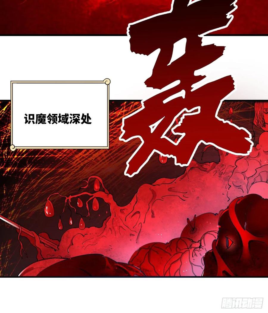 271回 看不到自己的脚！10