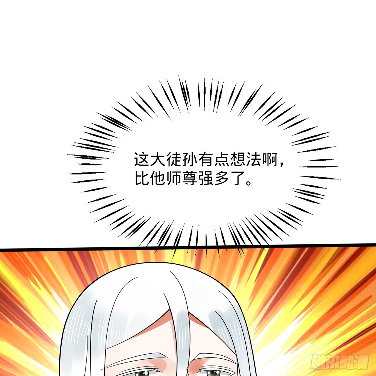 311回-傀儡的诞生126