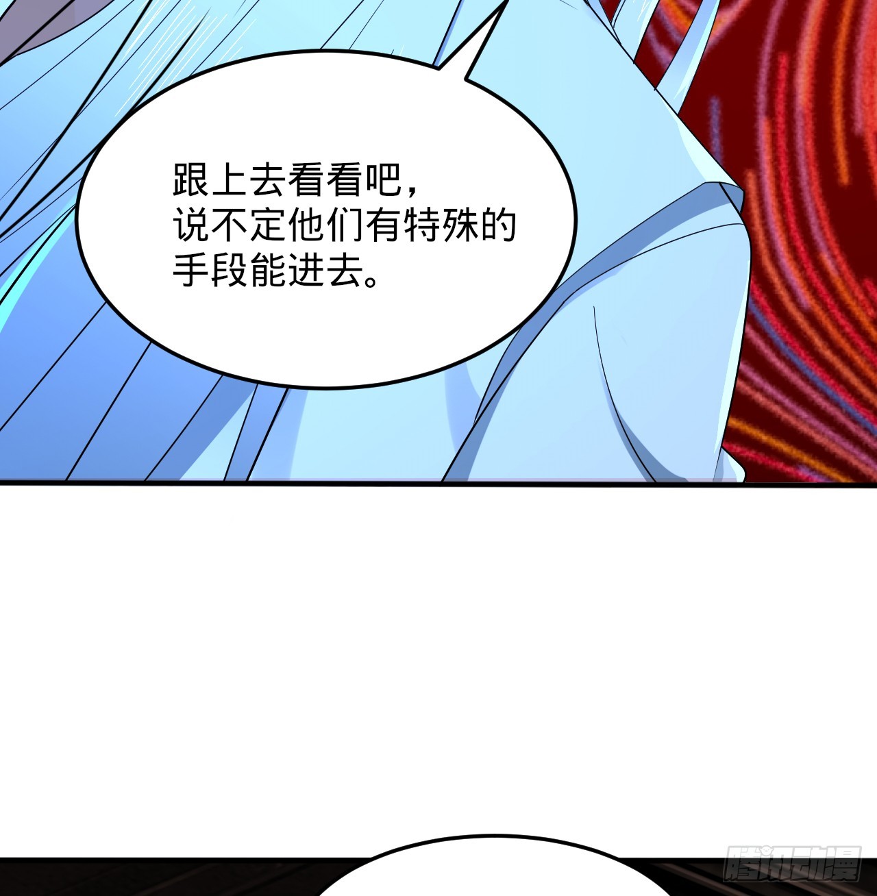 318回 在虚空河中67