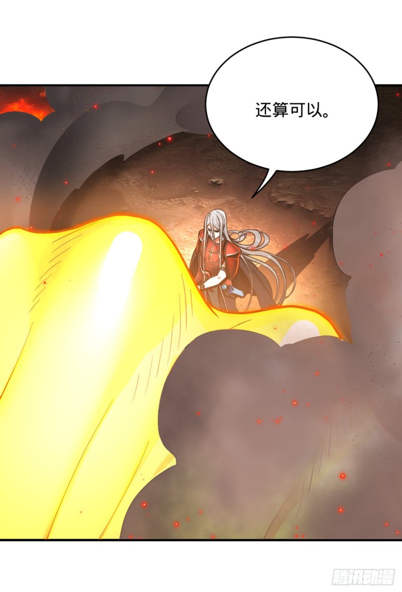 197回 请务必全力以赴96