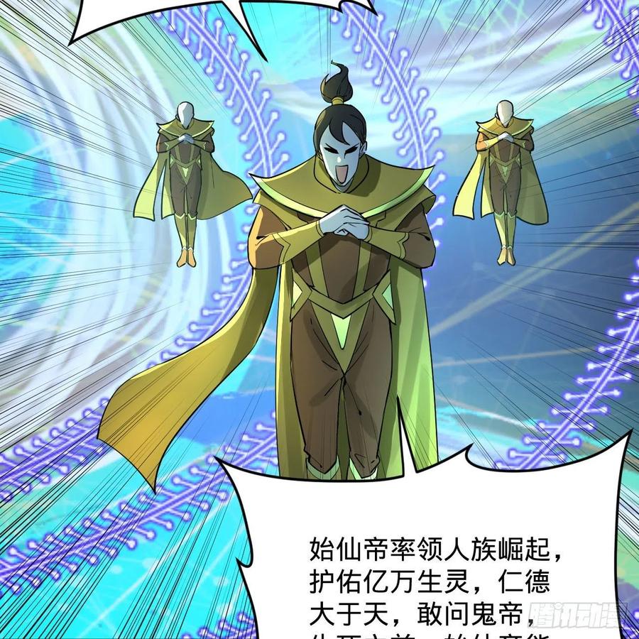 268回 索取无度，时间加速！41