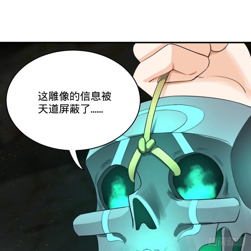 148回 神木之下67