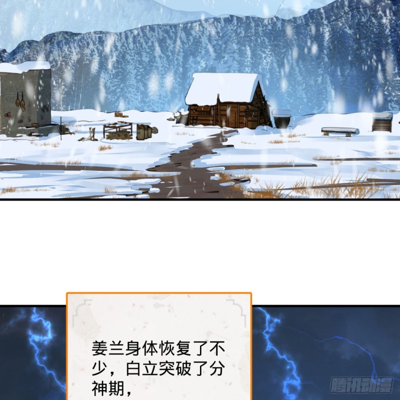 161回 创造历史的觉悟13