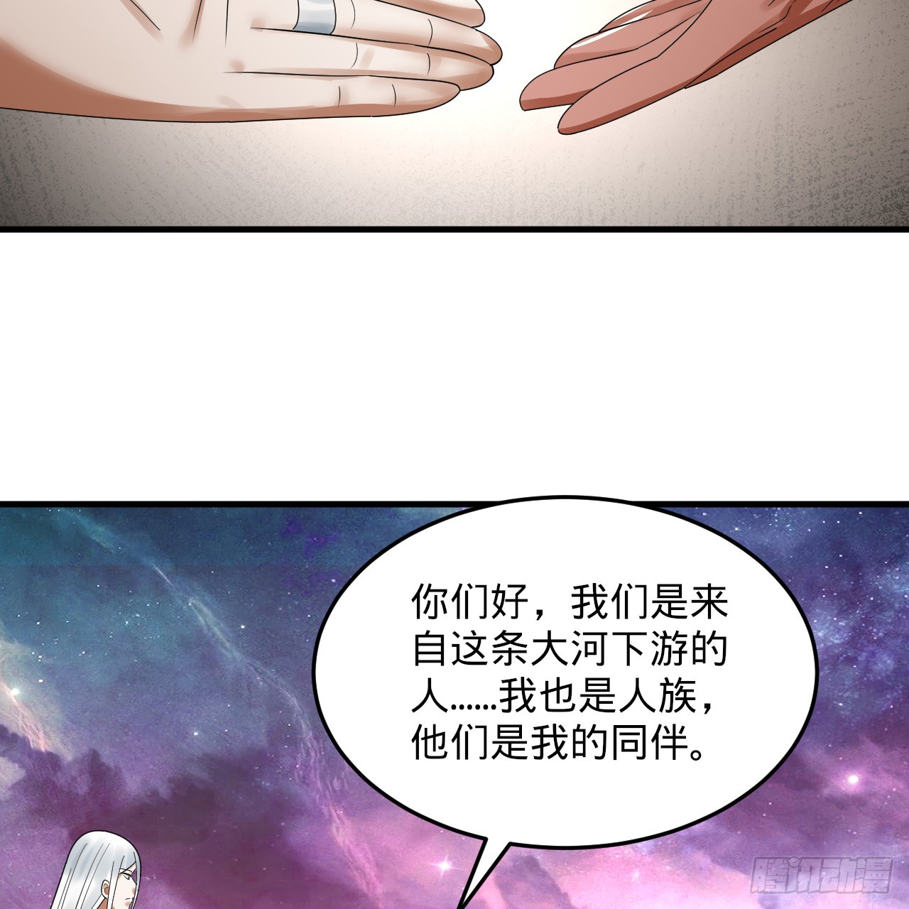 334回 虚空河上划船人55