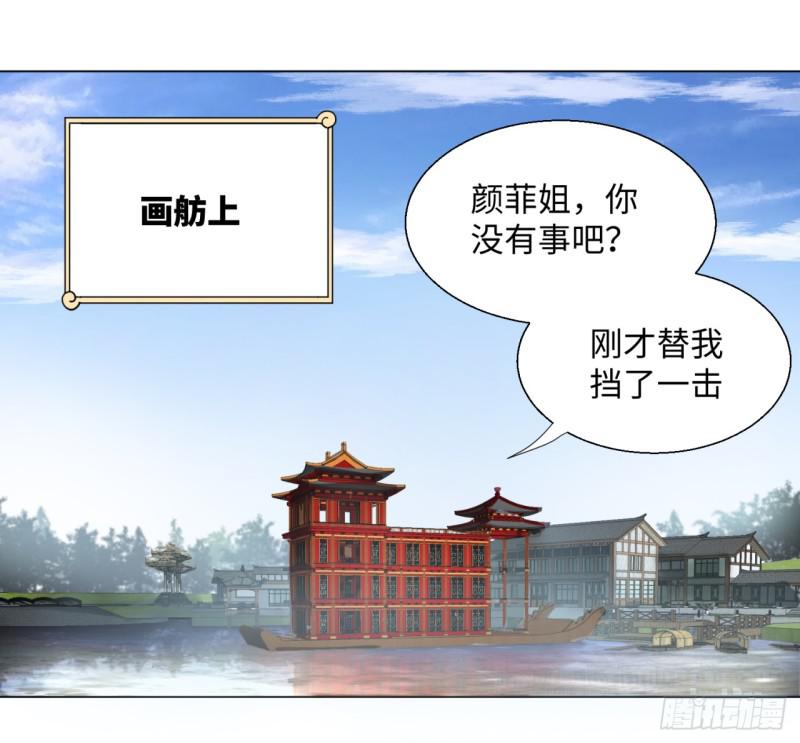 42回 定江山2