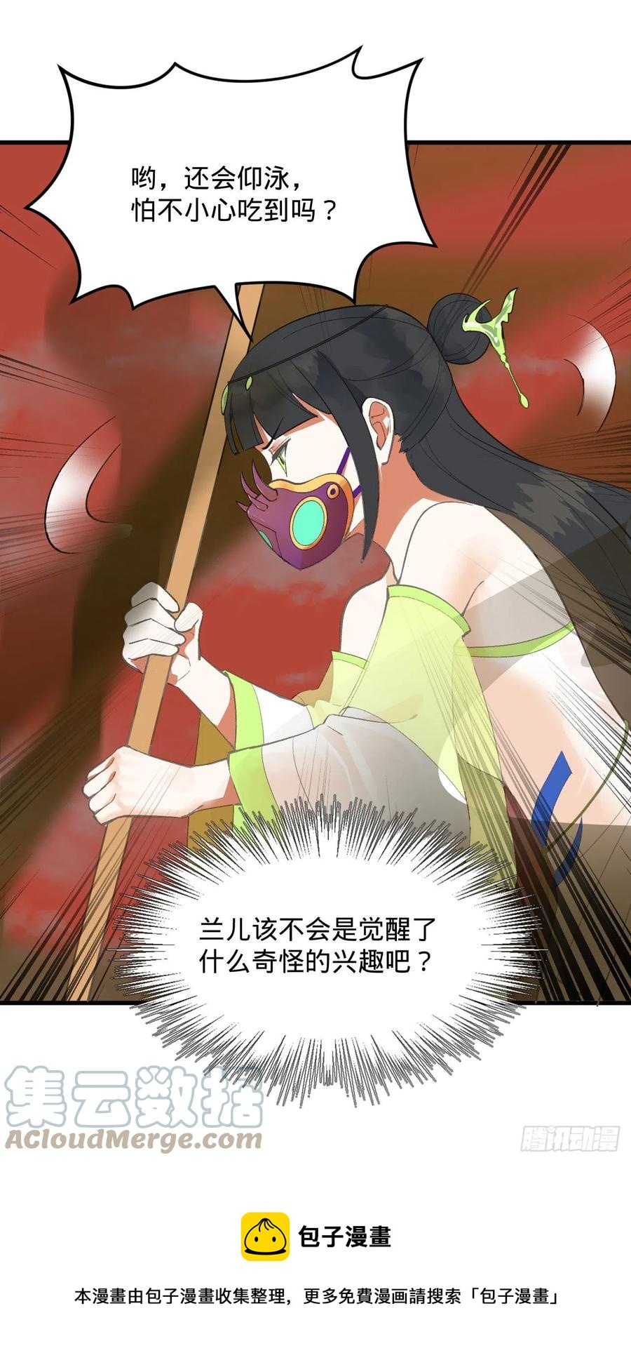 257回 告一段落104