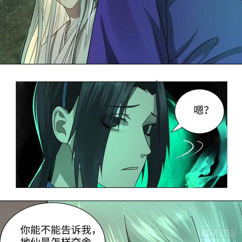 68回 汲灵刀6