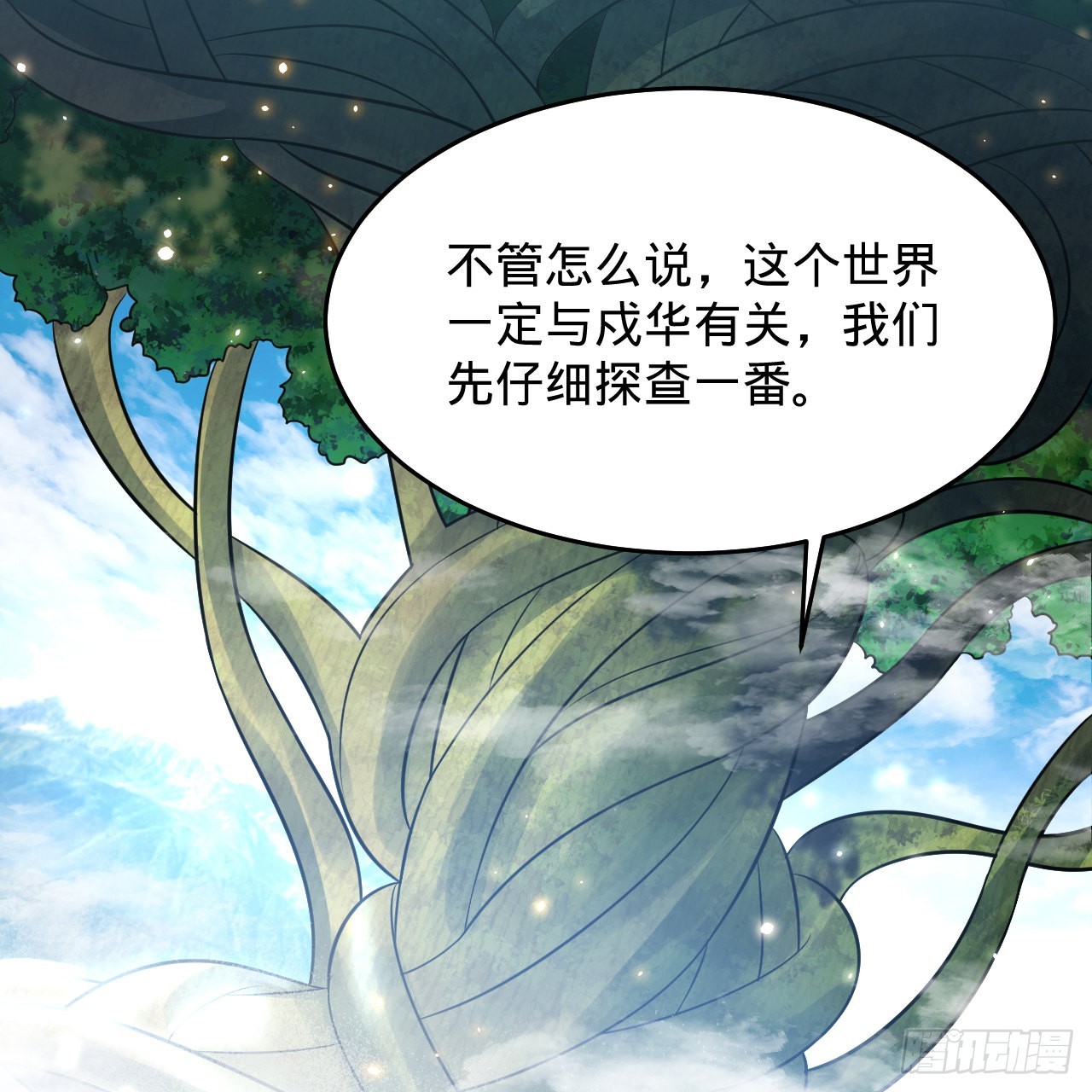 299回 达者为师39