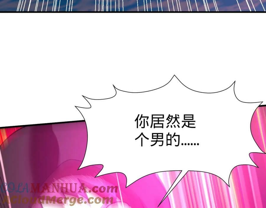 第369话 筑基之后三千年164