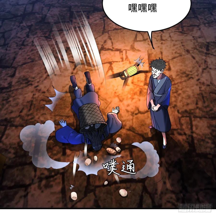214回 一个大胆的想法91