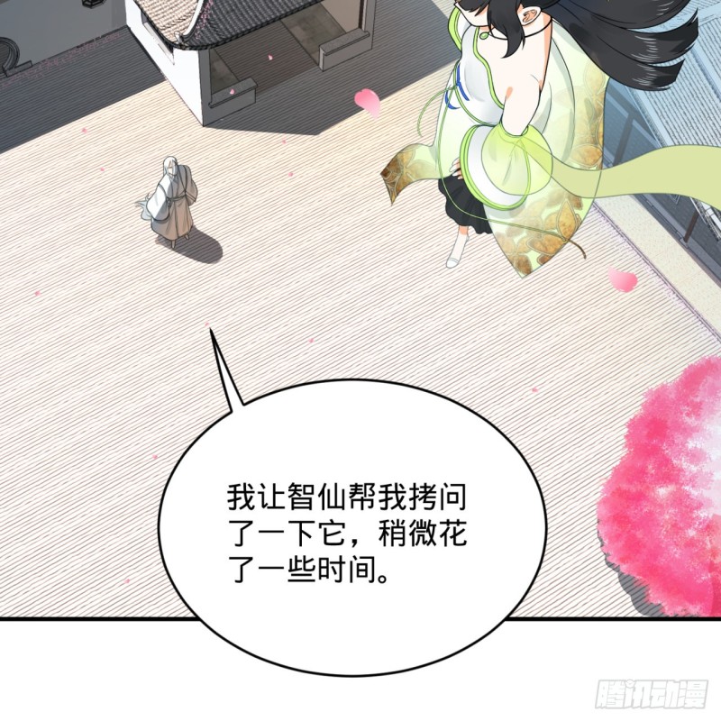 190回 魔怪？50