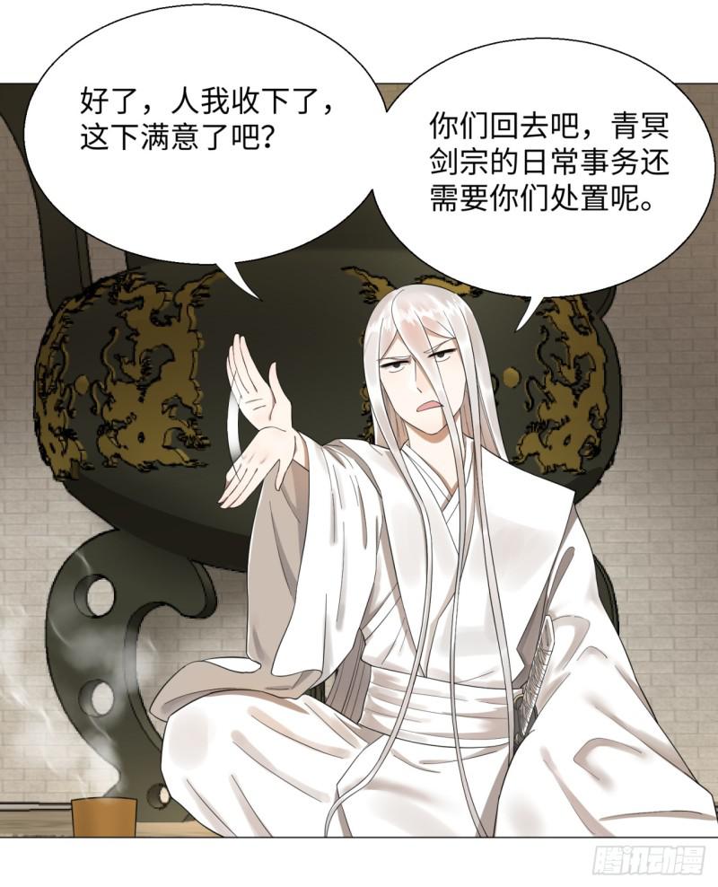 27回 可能会有点疼214