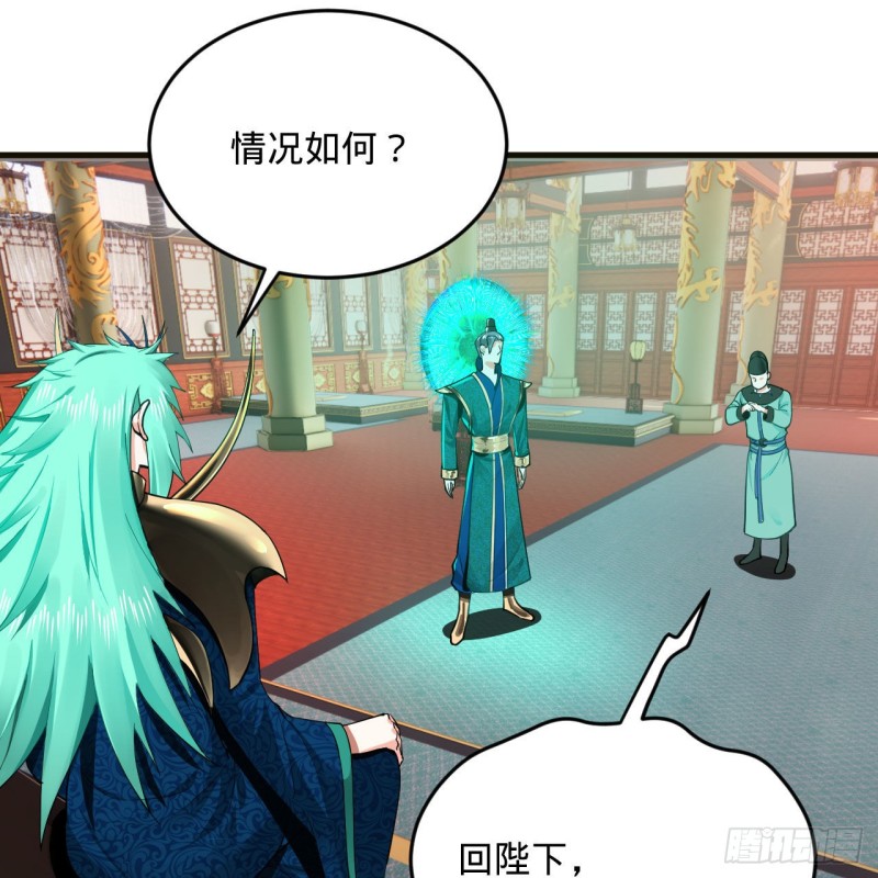 238回 掘墓人48