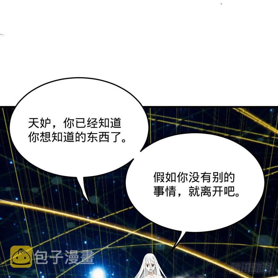 251回 五帝会晤29