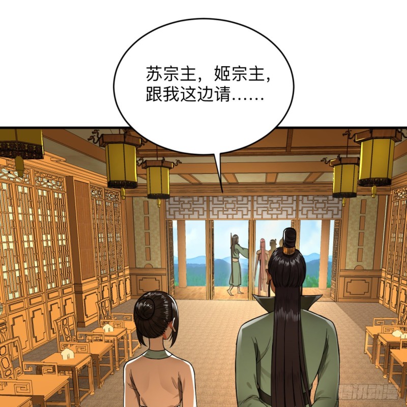 177回 女大不中留40