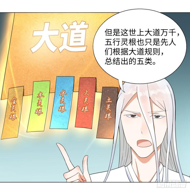 30回 开始修炼！18