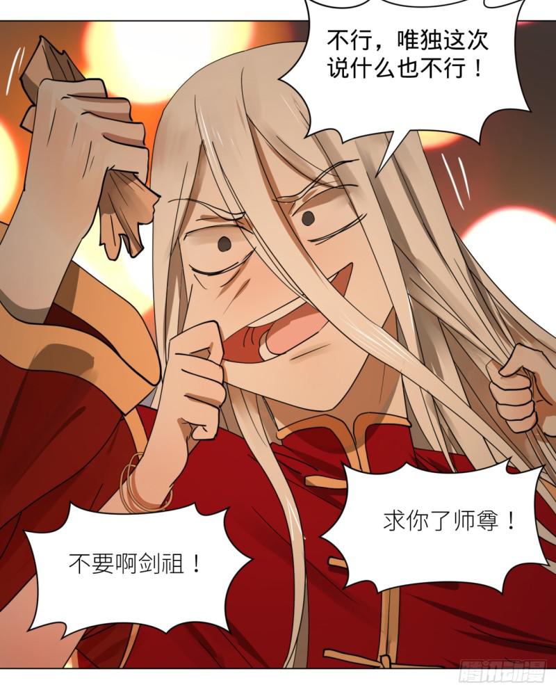 特别番外-新春快乐！21