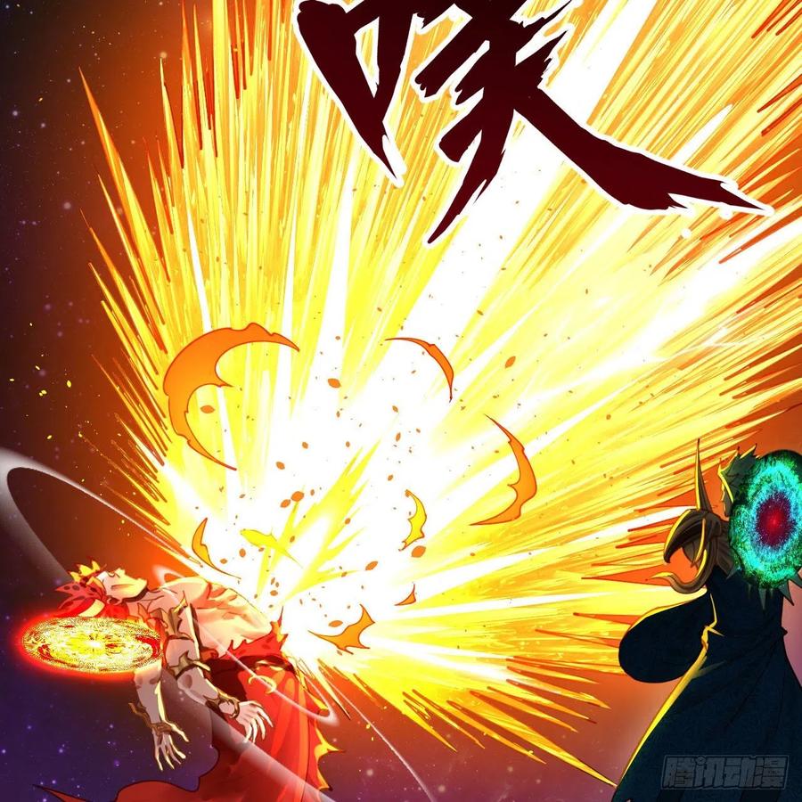 255回 崩仙锁38