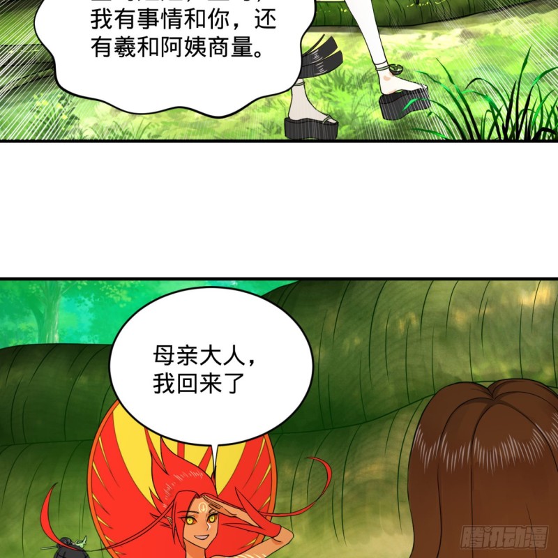 149回 舍身求剑94
