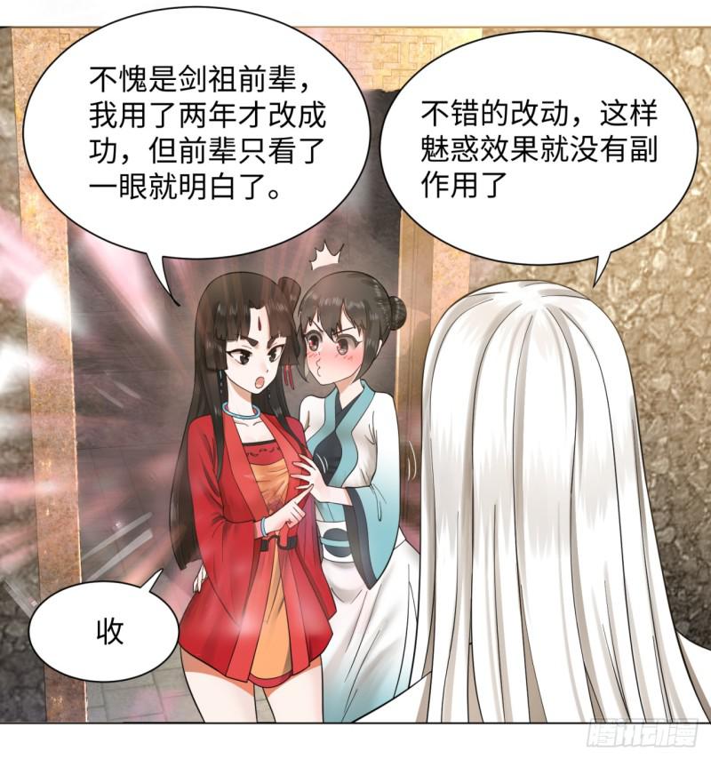 63回 开拓思路13