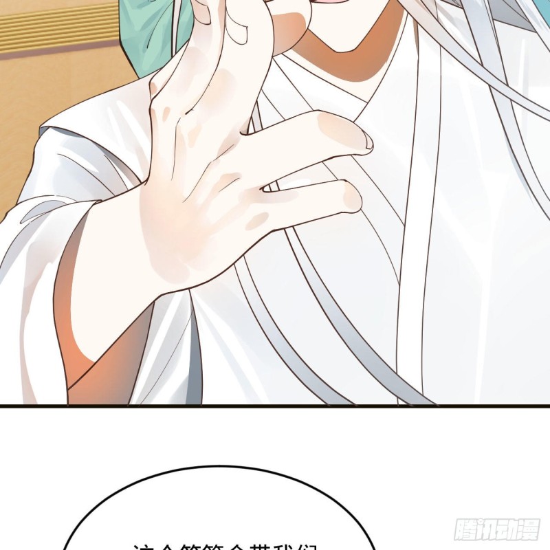 238回 掘墓人11