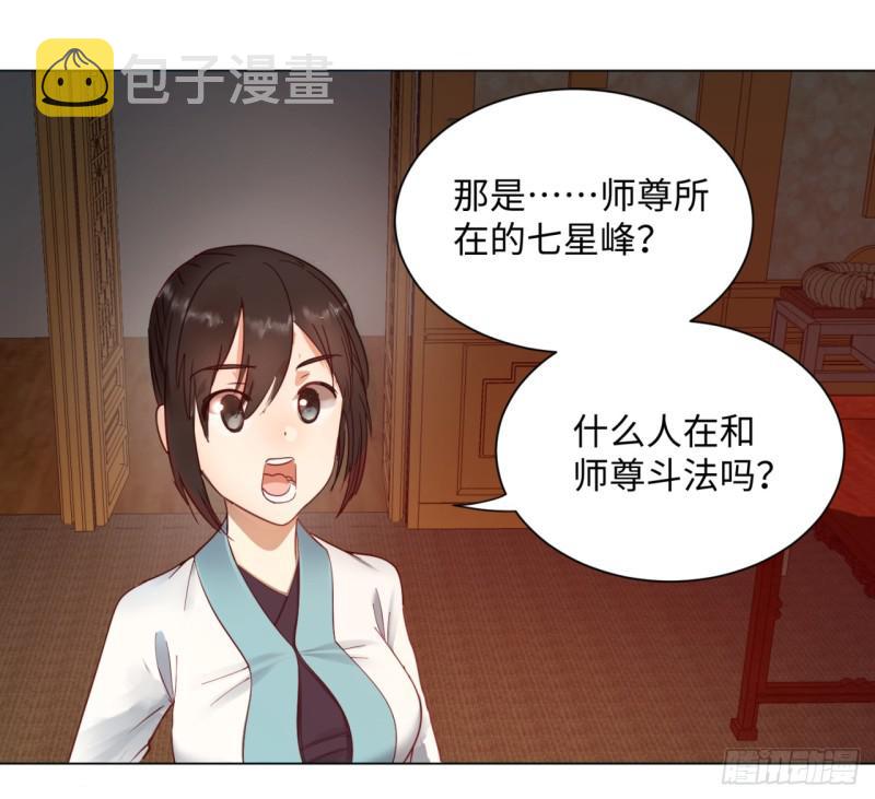 53回 碑文6