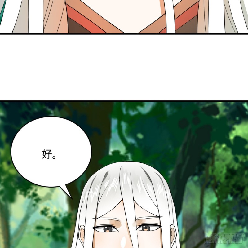 165回 天妒的起源65