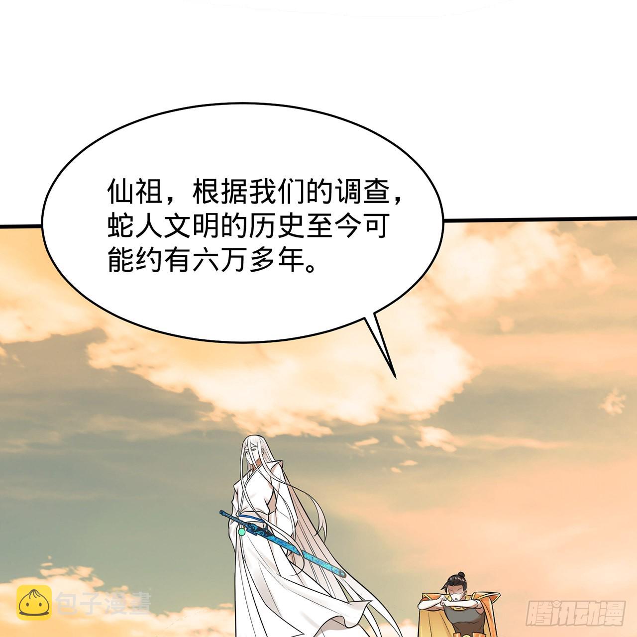 295回 孤军深入18