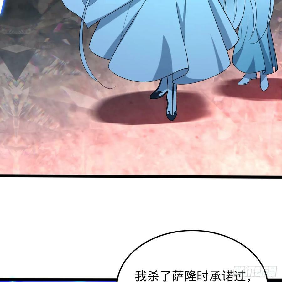 358回 回仙界！提升修为！17