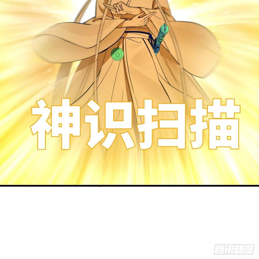 264回 钢板的大胸？！30