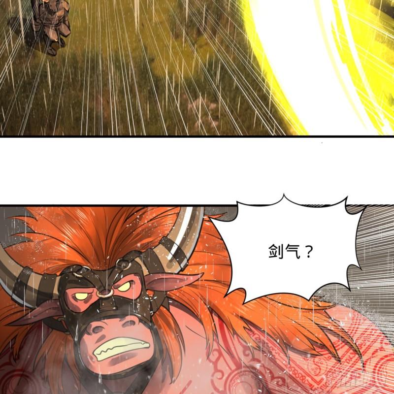 103回 对处男特攻10