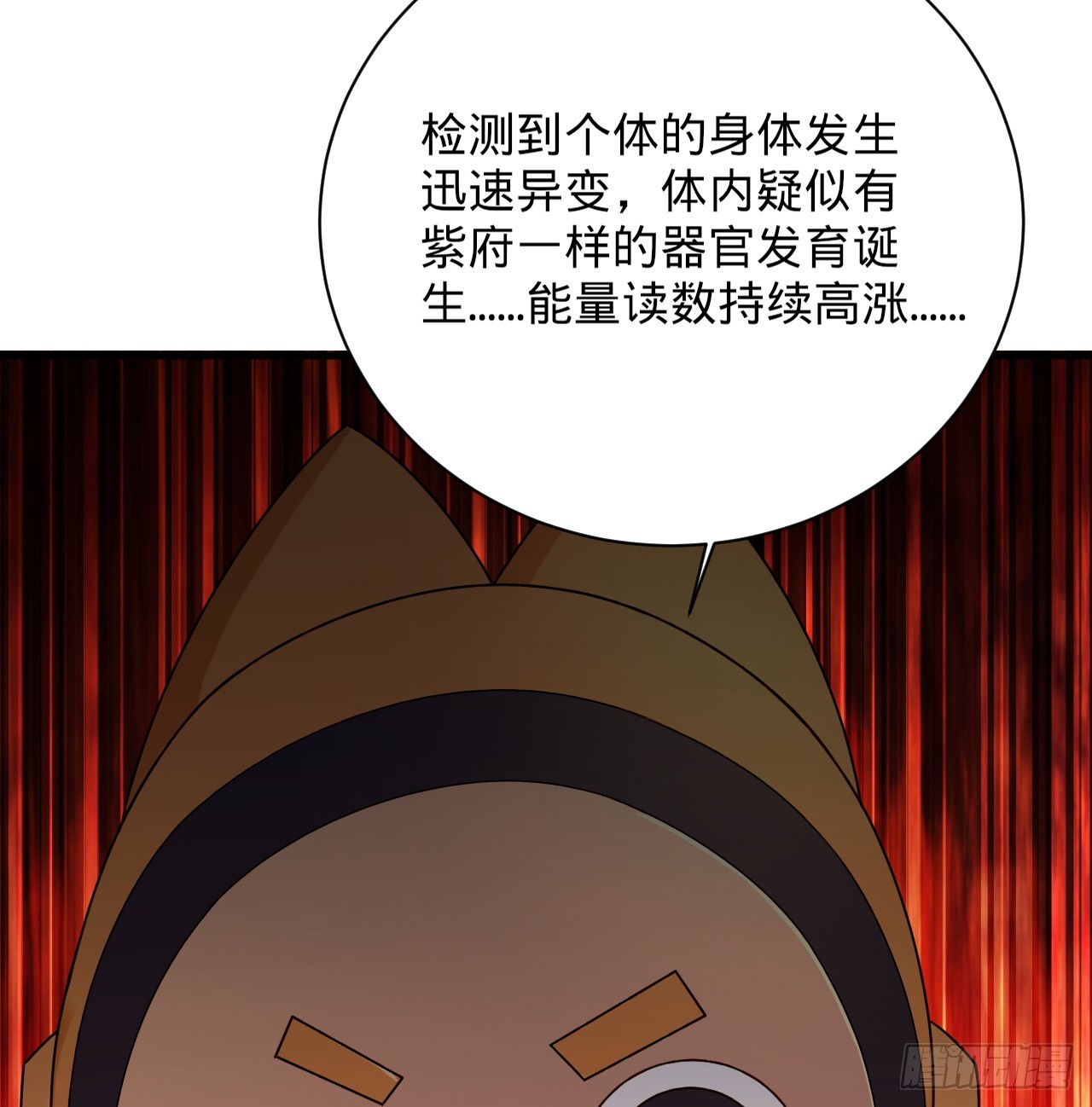 336回 虚基仙祖不如虫77