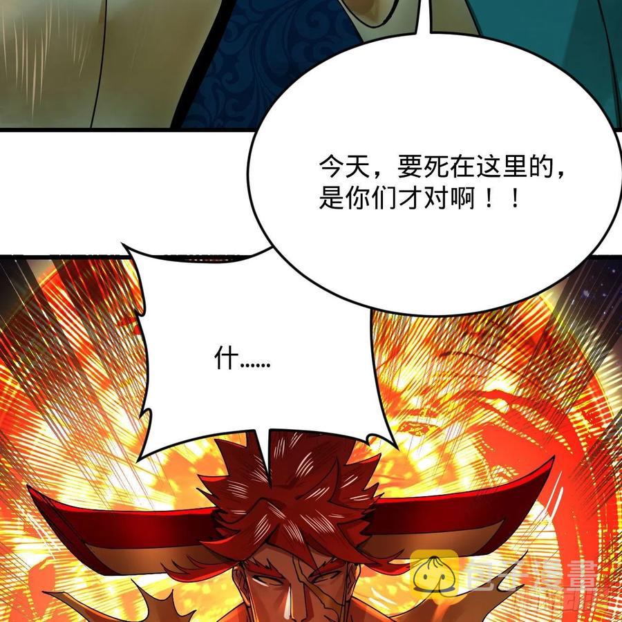 255回 崩仙锁24