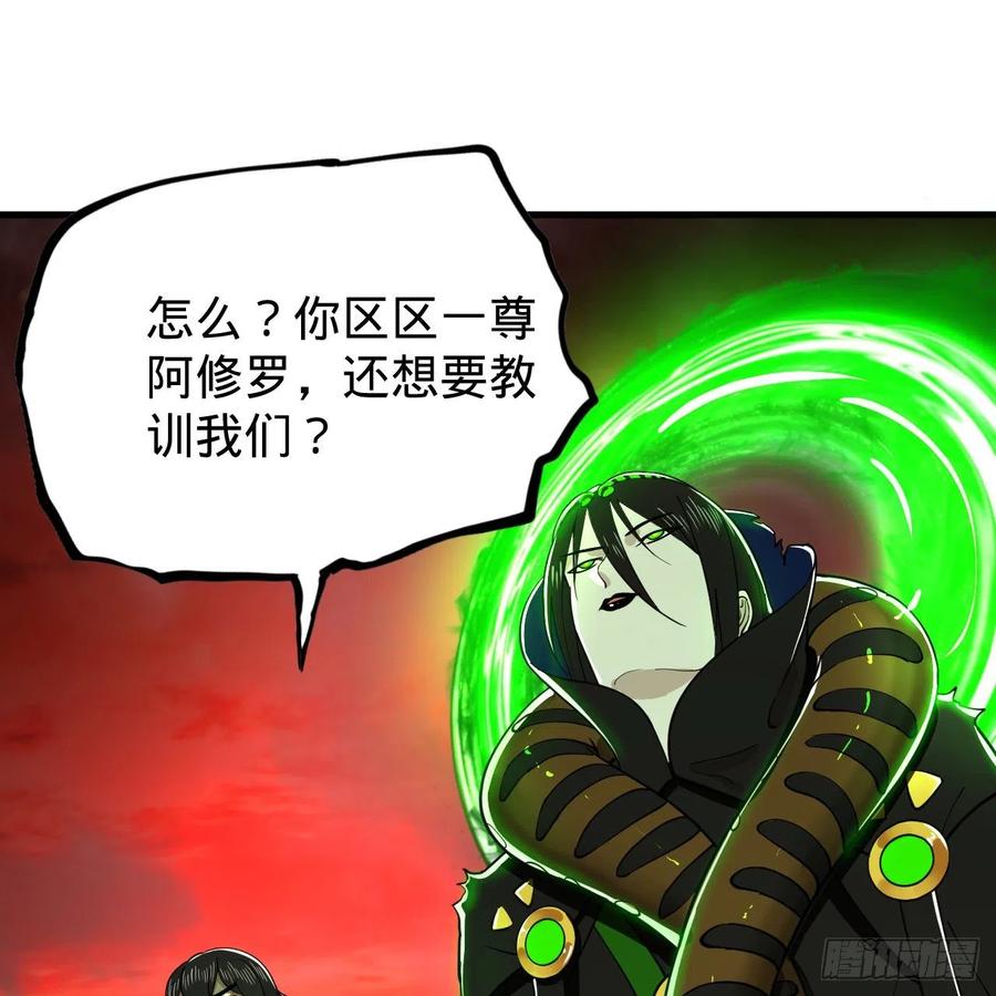 202回 您觉得他是什么东西呢77