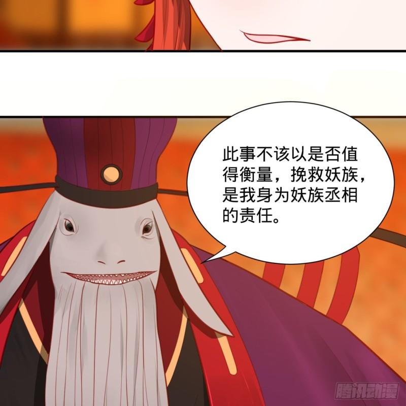 101回 来自九州十地外的人族64
