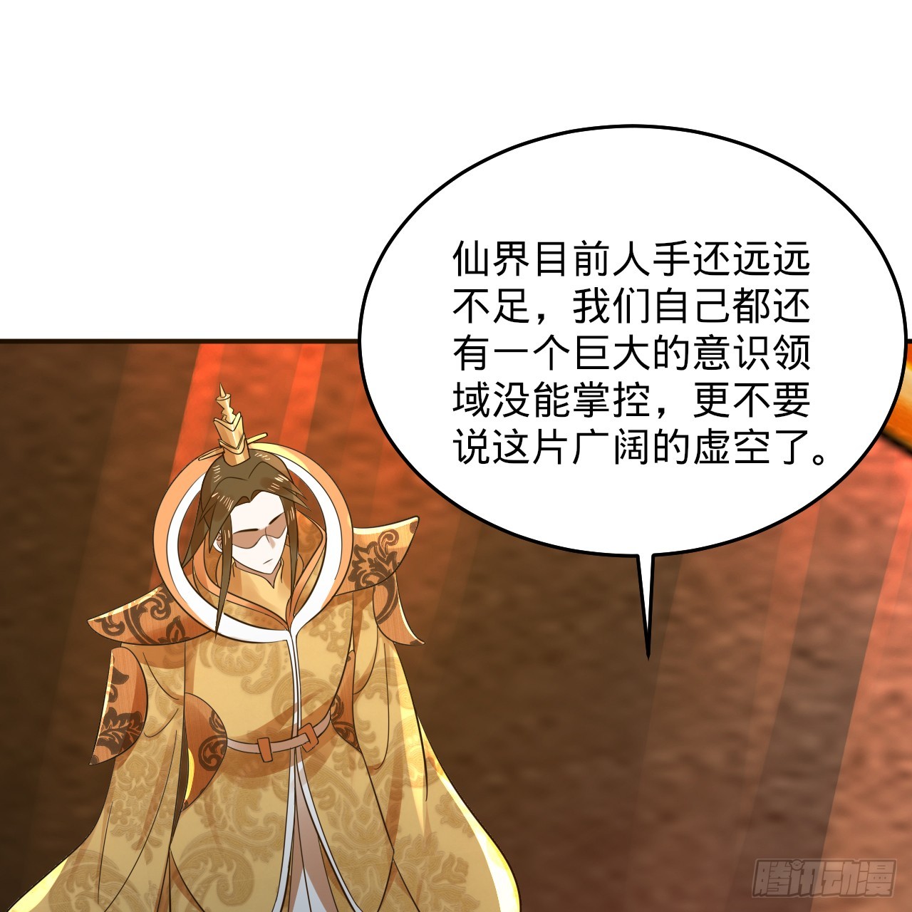 332回 谁是反派啊喂！143