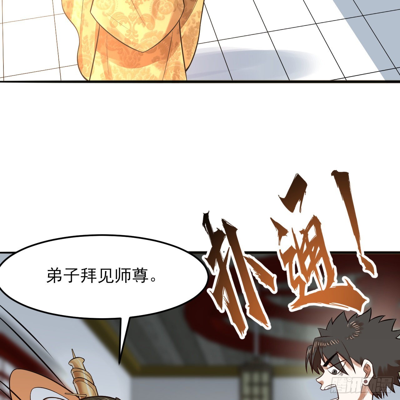 289回 陛下，我们都好想您！47