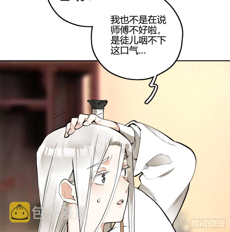 白秋然特别番外篇0483