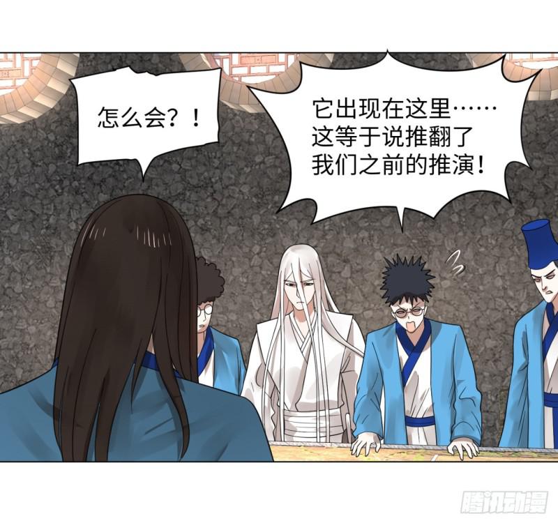 67回 改变轨迹34