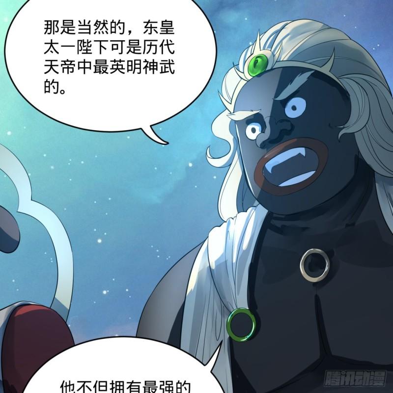 136回 前朝余孽69