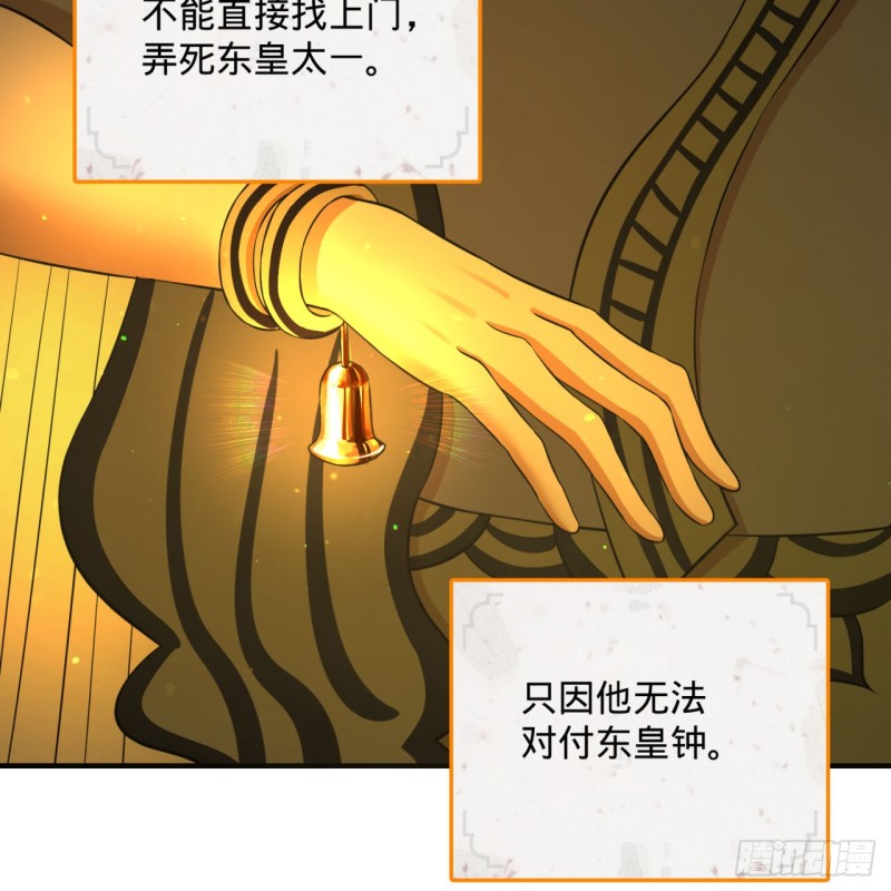 160回 传授功法5